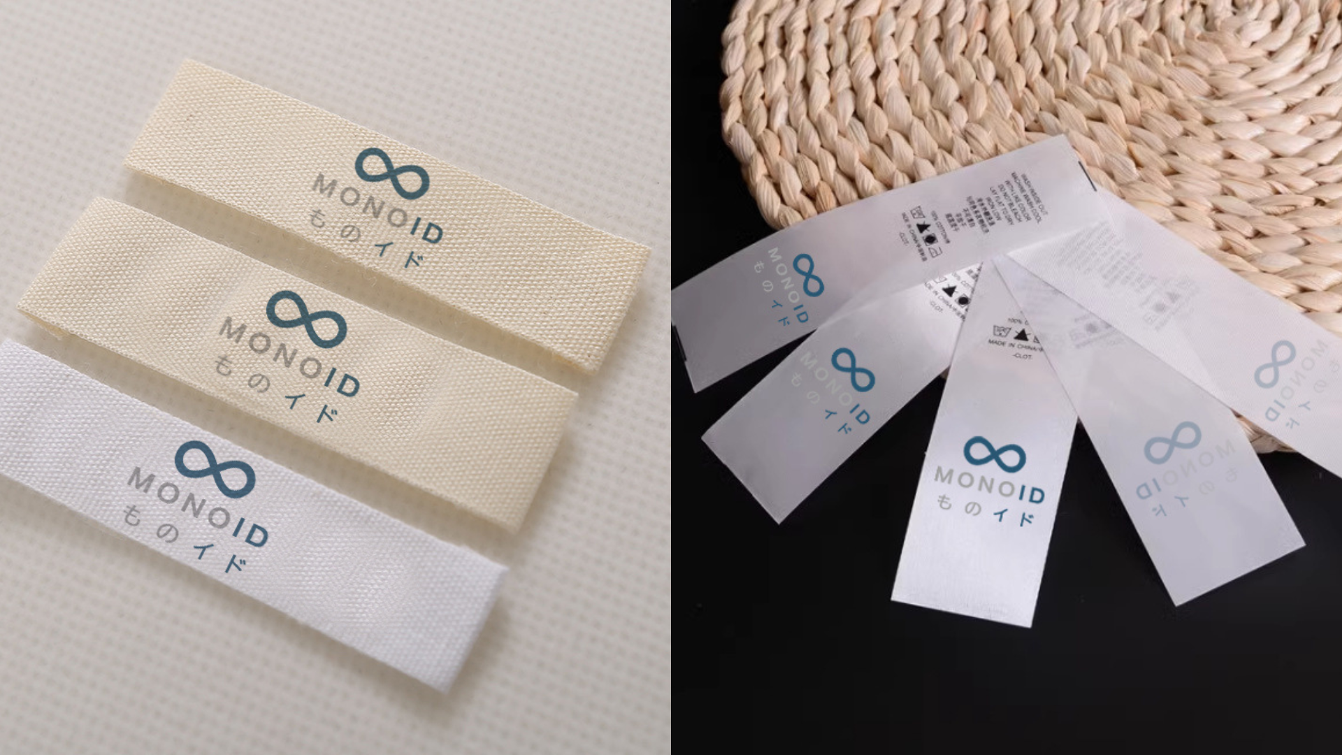 ブランドのアイデンティティを象徴する織ネーム、プリントタグ、下げ札の製作サンプル